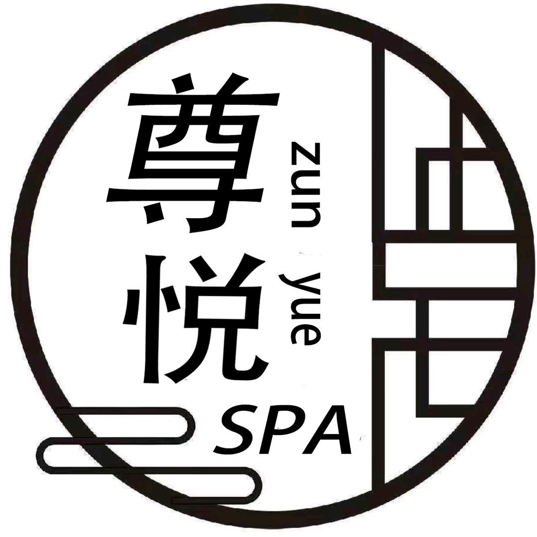 尊悦情景SPA