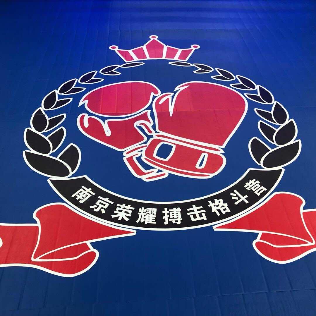 荣耀搏击健身俱乐部