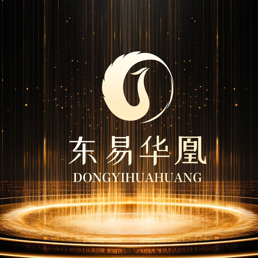 东易华凰·俪曼美肤健康管理中心