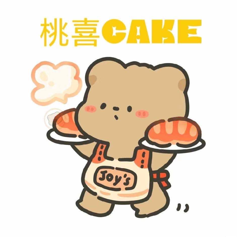 桃喜蛋糕商店官方号