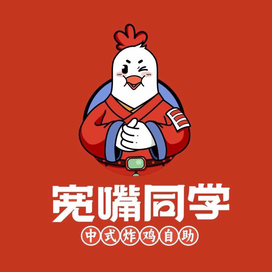 宽嘴同学·中式炸鸡自助(工业学院店)