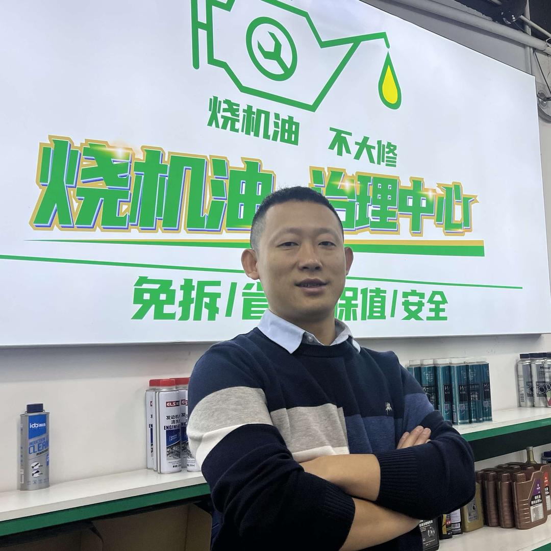 成都兴博为汽车老陈（专修烧机油）