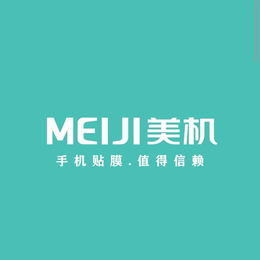 MEIJI美机手机全包膜(吴起县店)