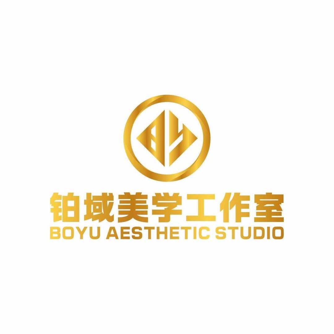 铂域美学发型设计