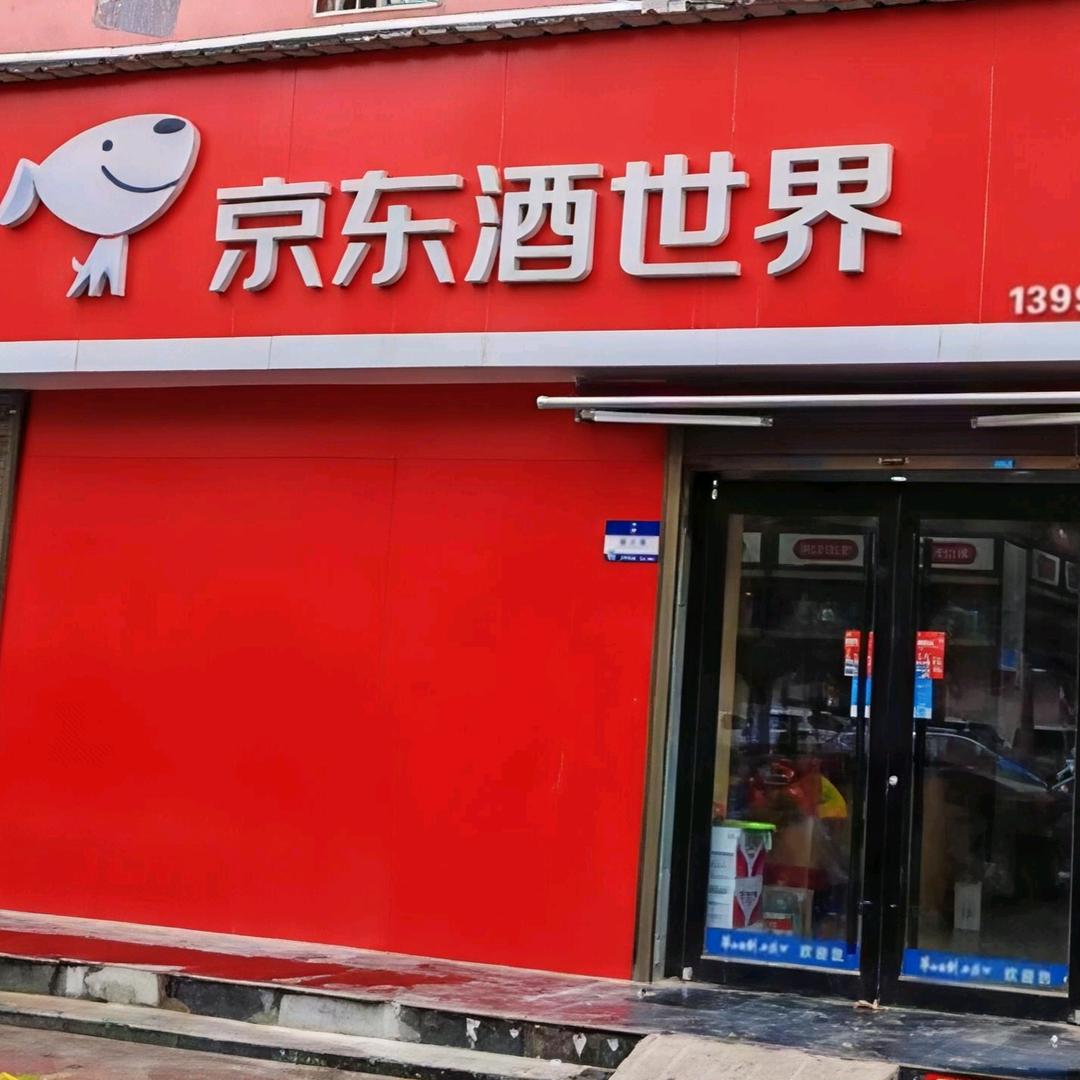 鑫尚国汇旗舰店