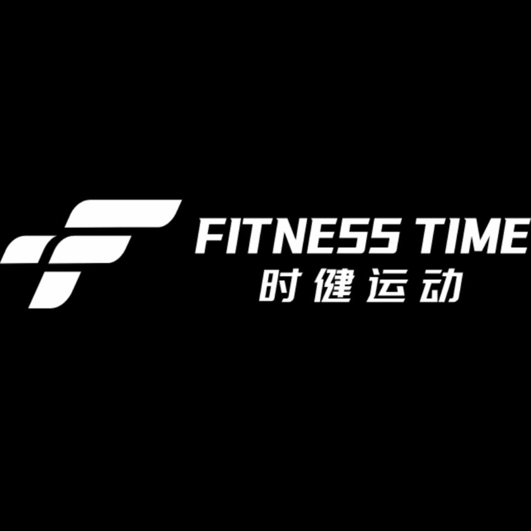 FITNESSTIME时健运动（航海店）