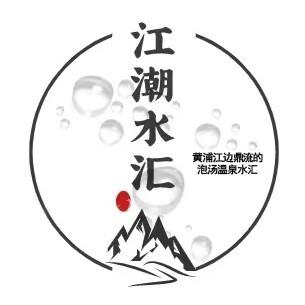 江潮水汇(徐汇店)