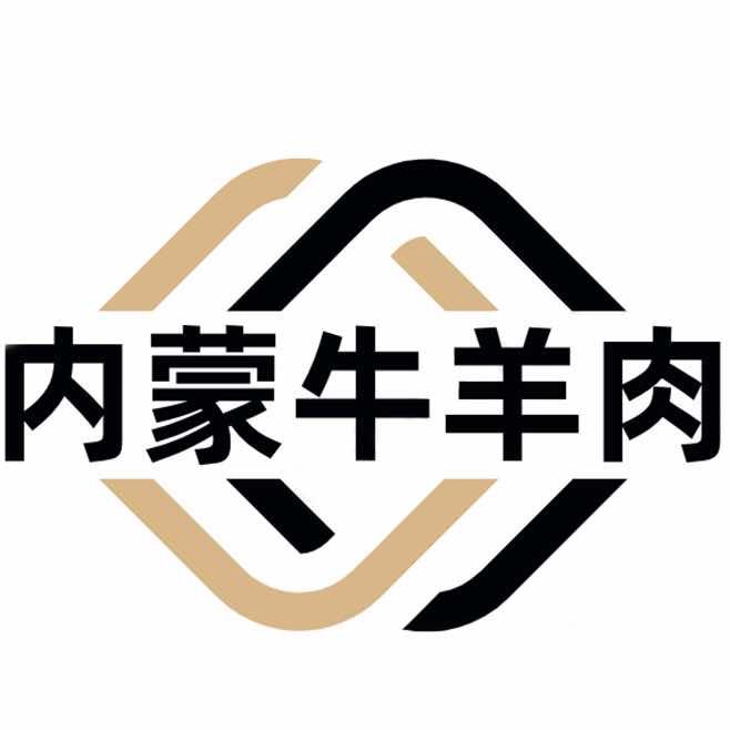 赣榆内蒙牛羊肉