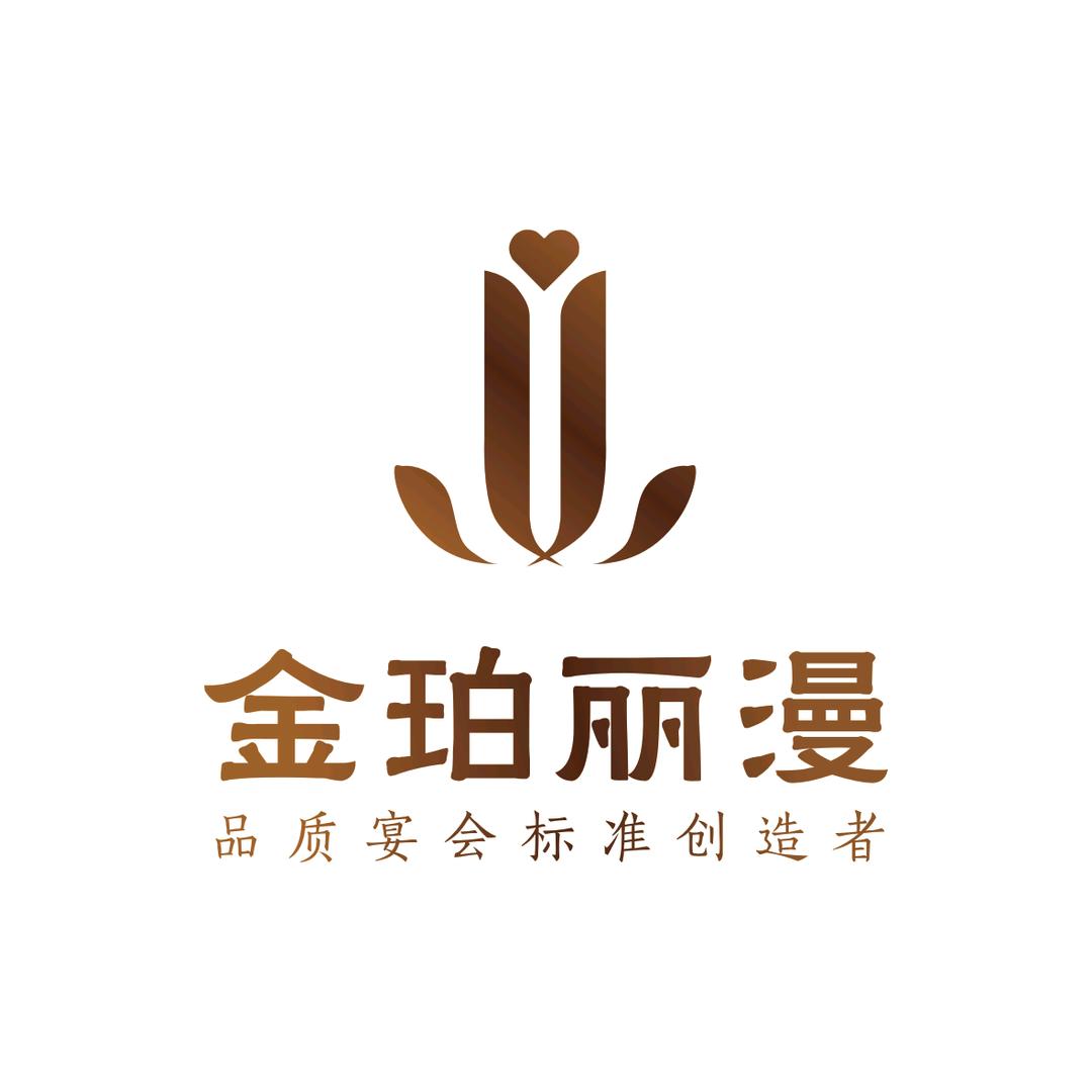 金珀丽漫