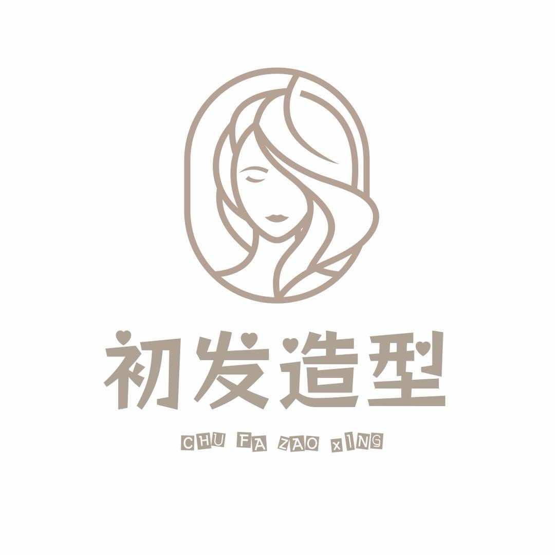 初发造型（延长店）