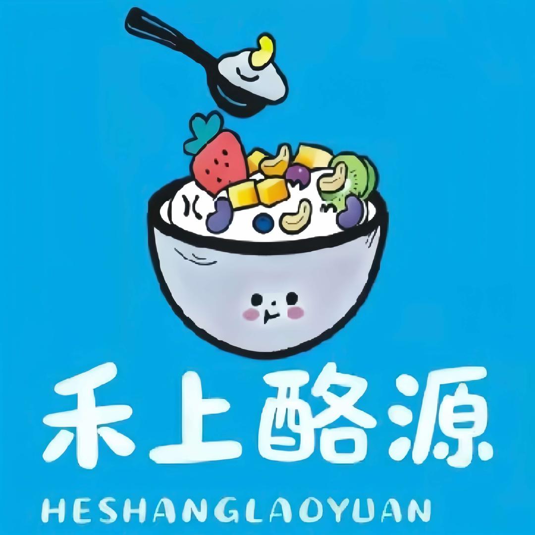 禾上酪源｜酸奶