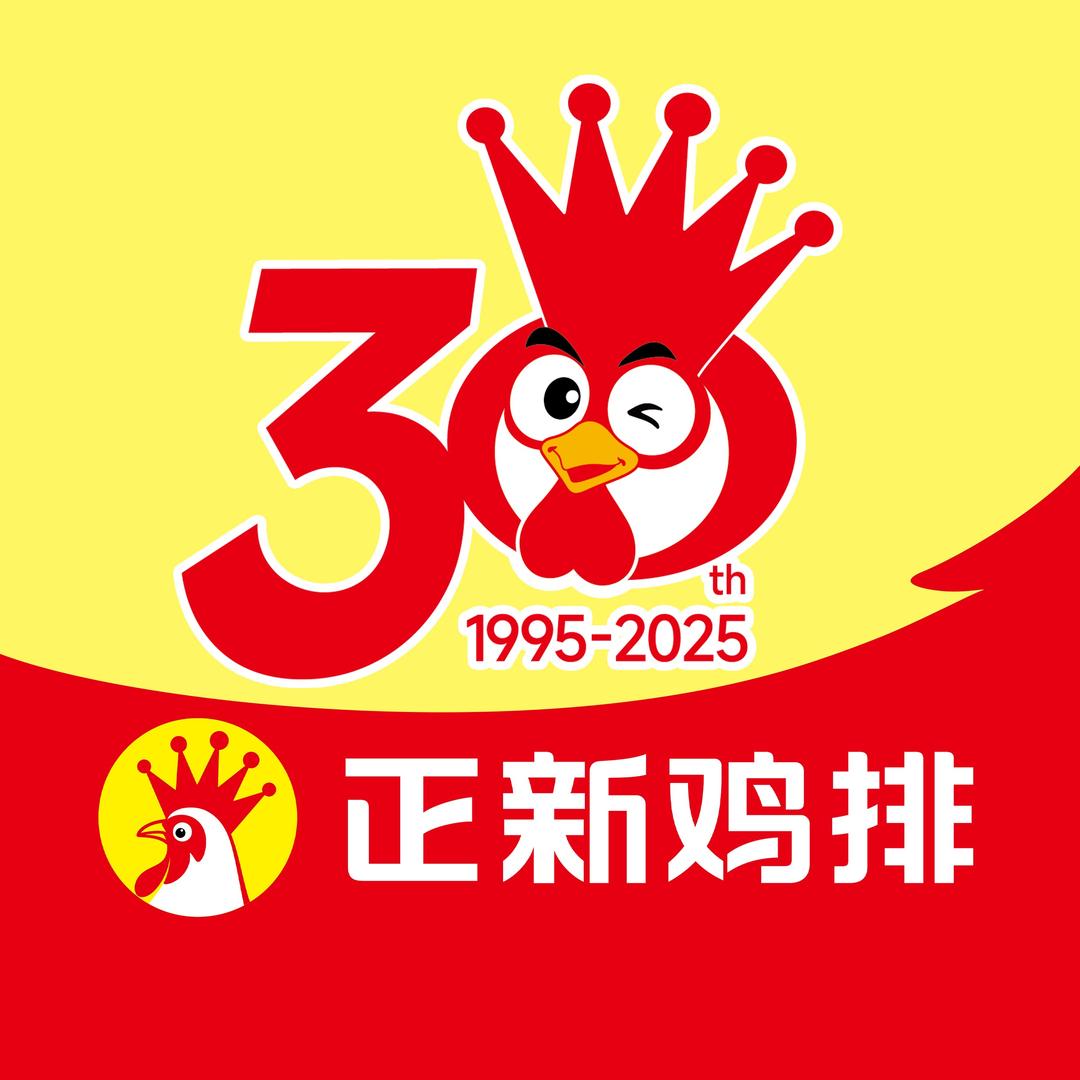 正新鸡排