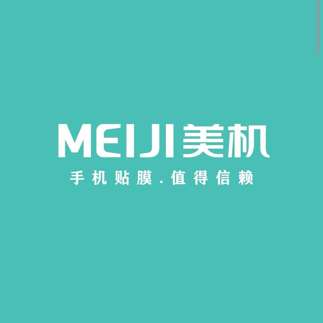 MEIJI美机手机全包膜（数码宝贝手机）
