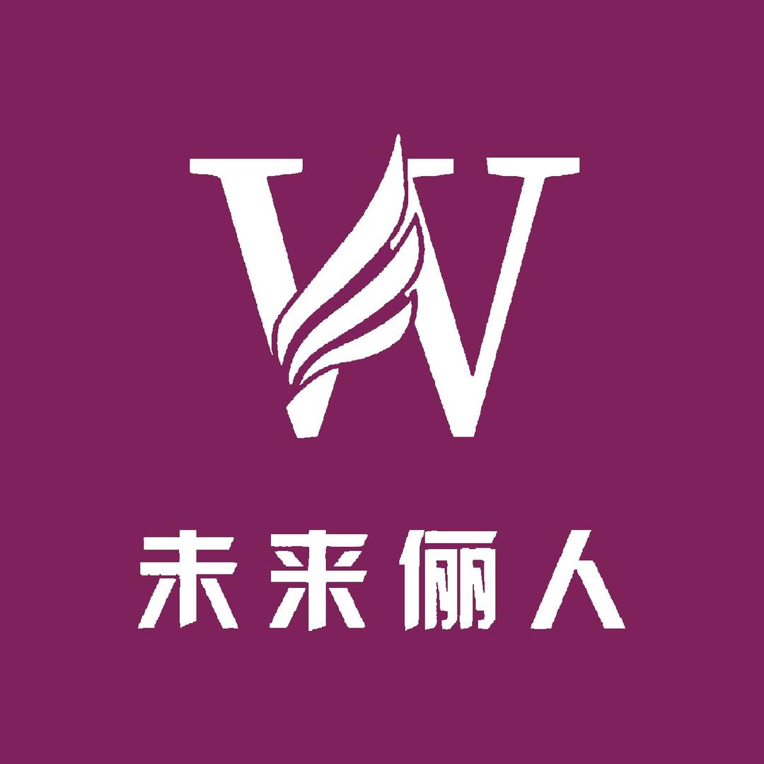 瑶世墨发未来丽人店