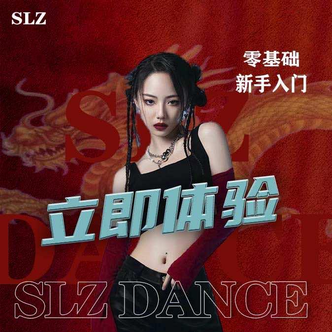 水灵子润晖校区