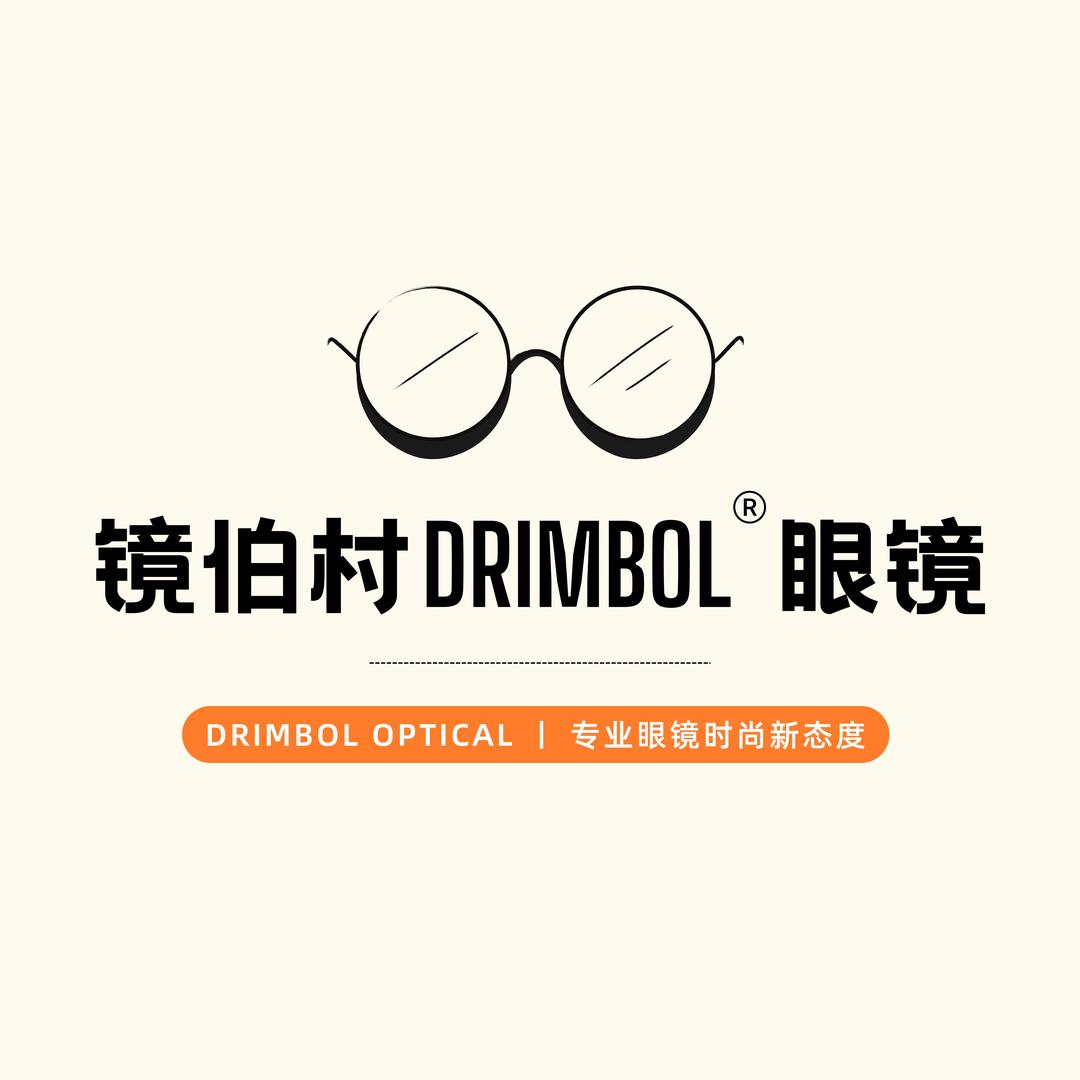 镜伯村DRIMBOL