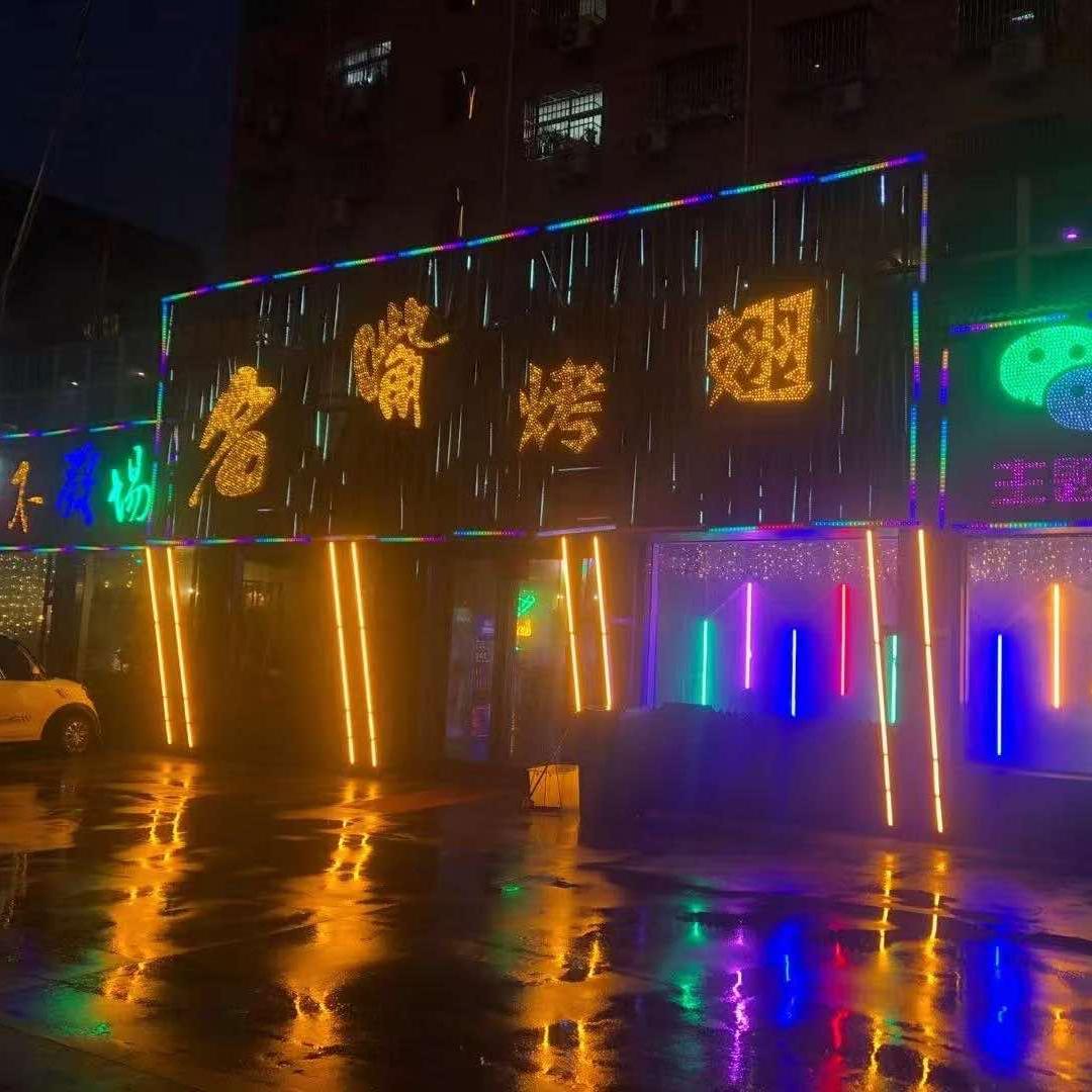 名嘴烤翅(营房街店)官方号