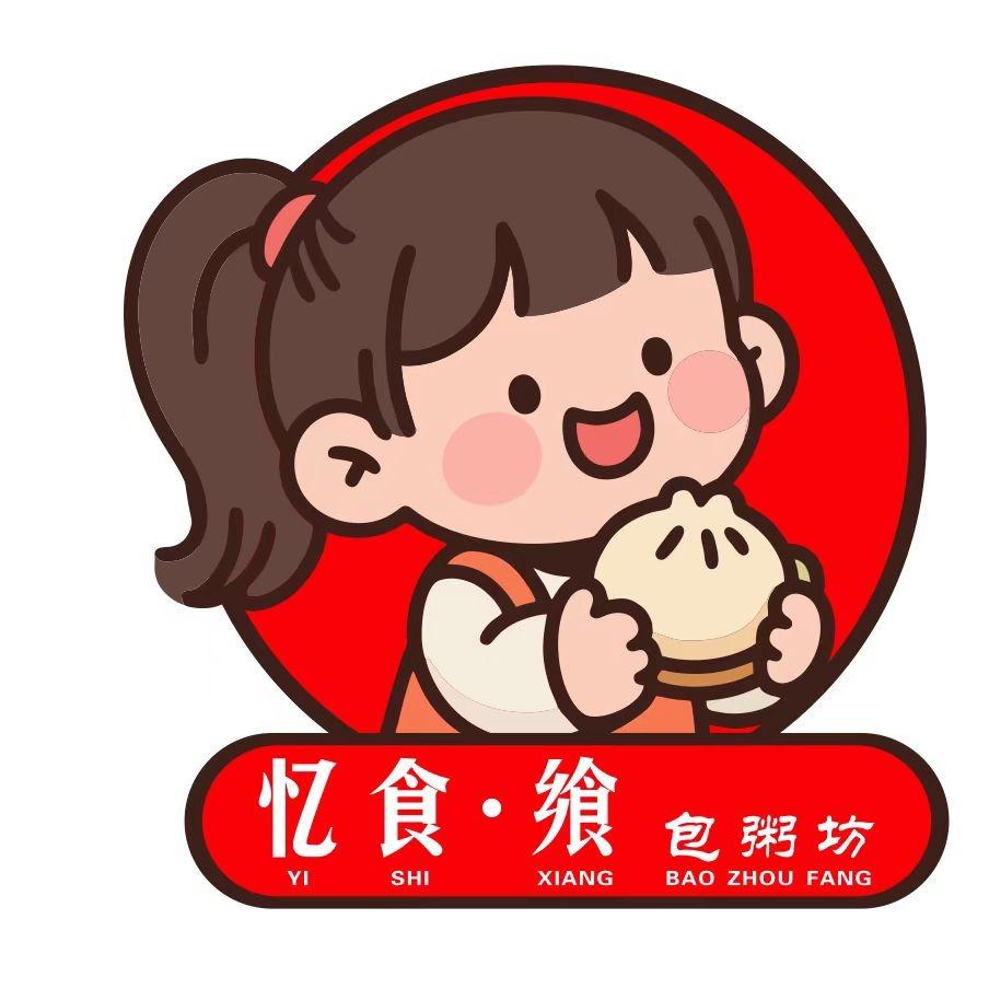 忆食飨包粥坊(金甲路店)专用号