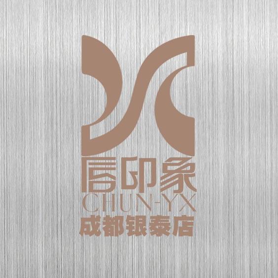 唇印象 | 成都银泰店