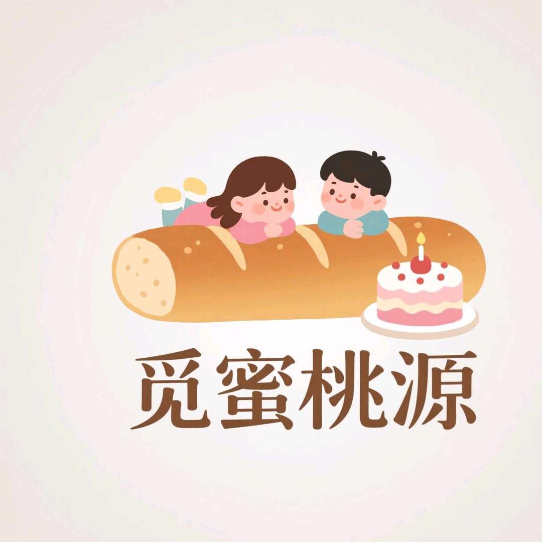 长春觅蜜桃源烘焙