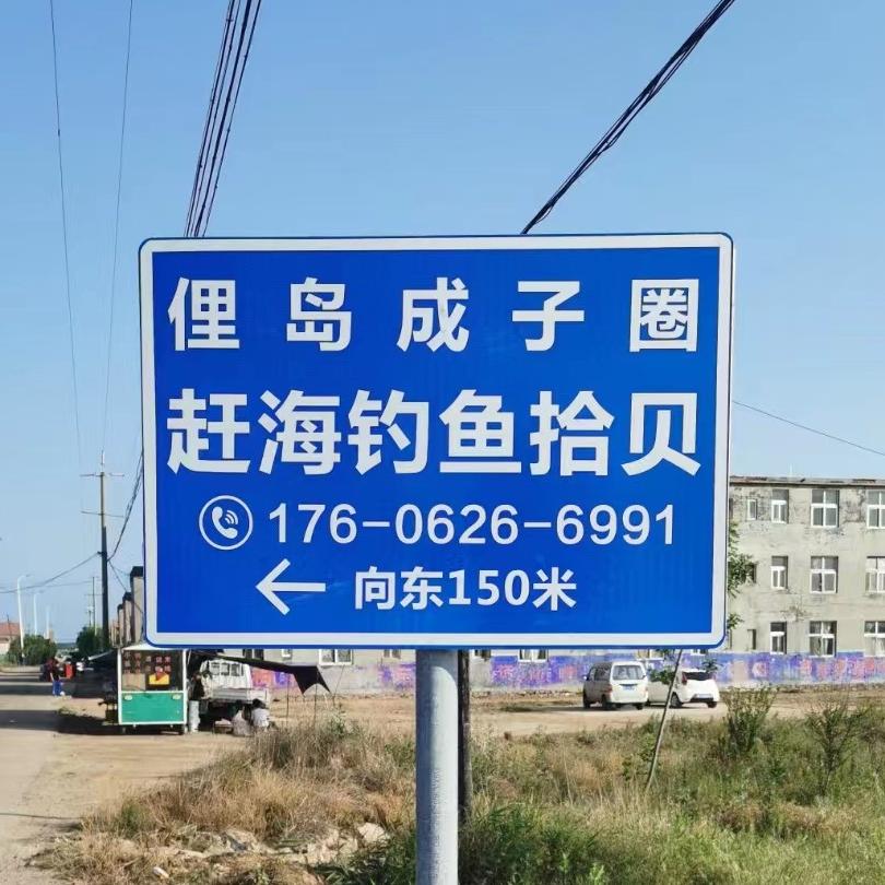 成子圈赶海～李小宝