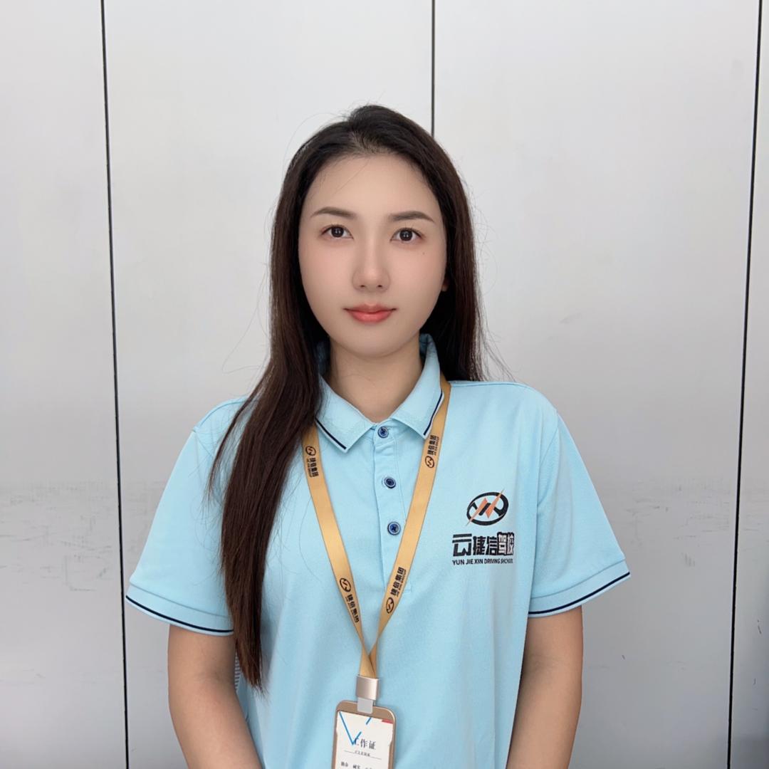 广东云浮捷信驾校潘婷