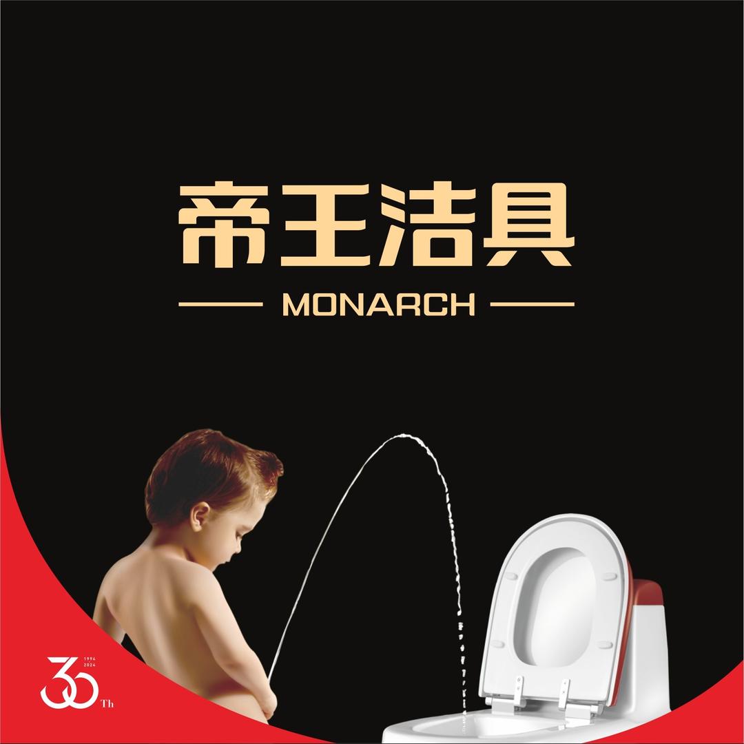 帝王洁具（邱县店）