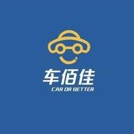 车佰佳汽车养护中心直播间