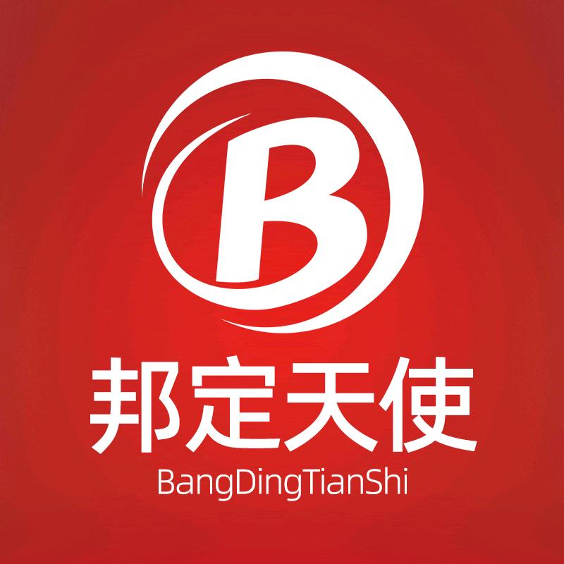 邦定天使皮肤健康管理