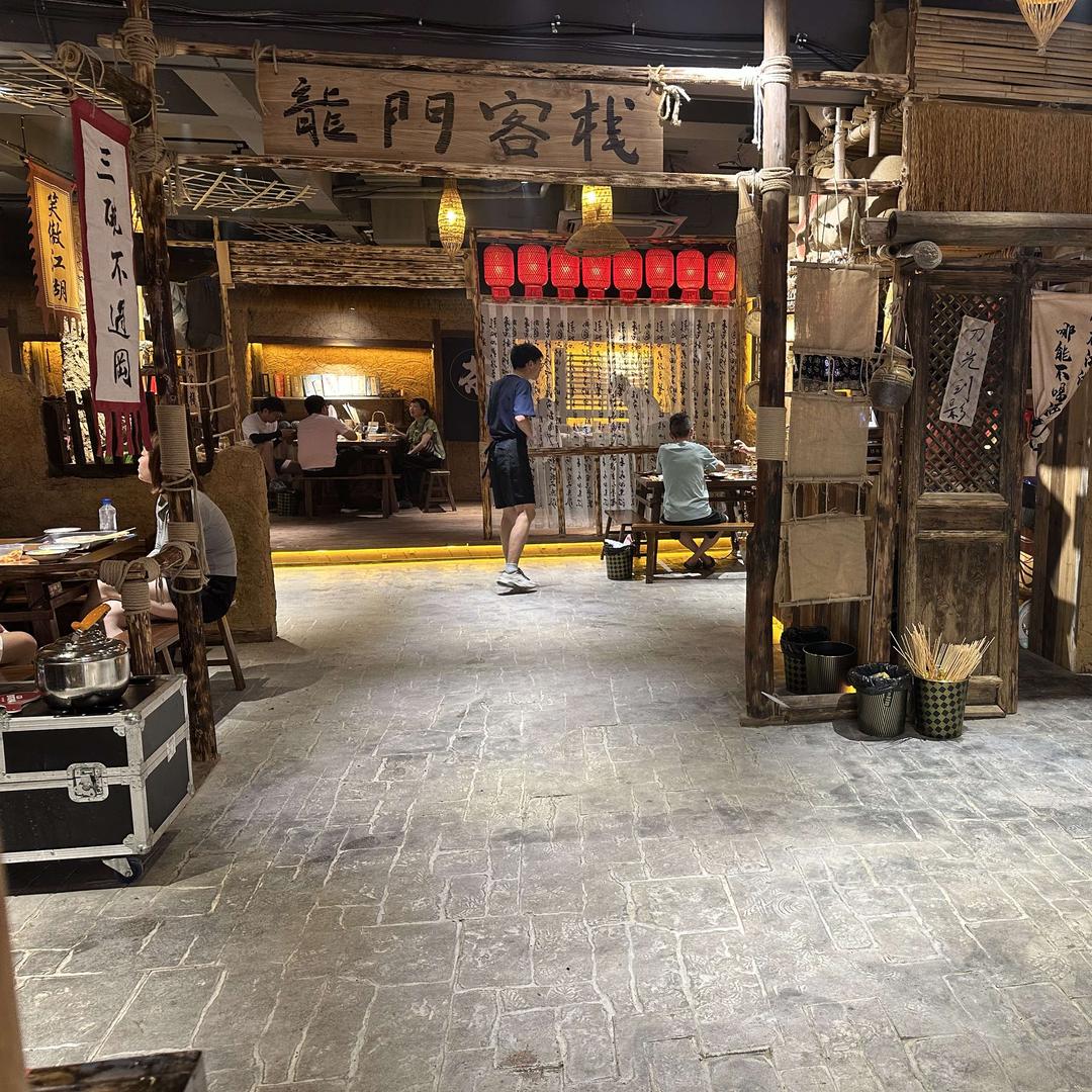 江湖老妈鲜切牛肉串串香官方号