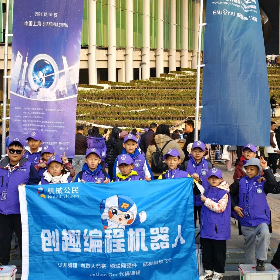 长治市创趣编程机器人