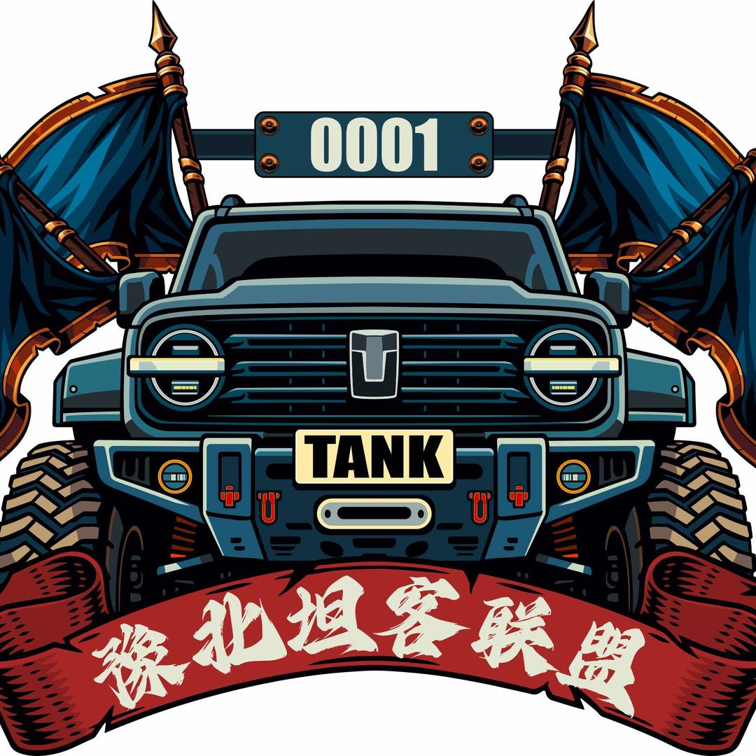 坦客汽车俱乐部