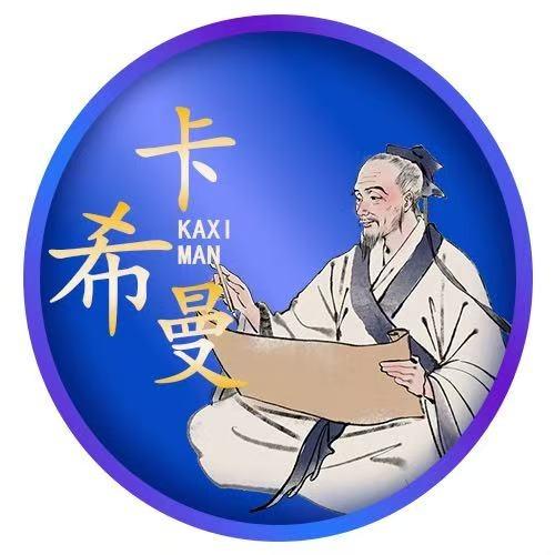 卡希蔓品牌官方账号