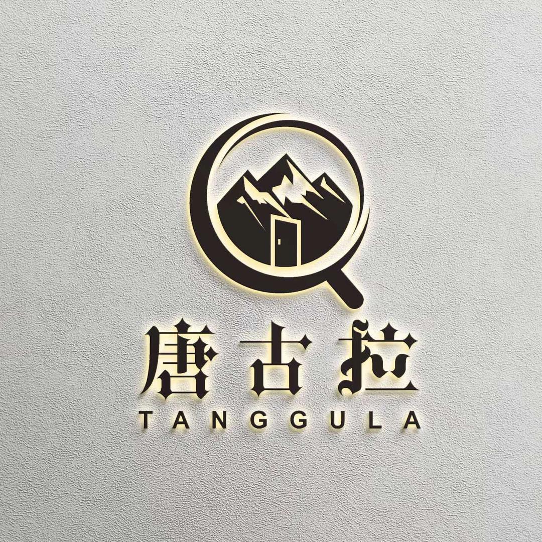 唐古拉实景密室古城店