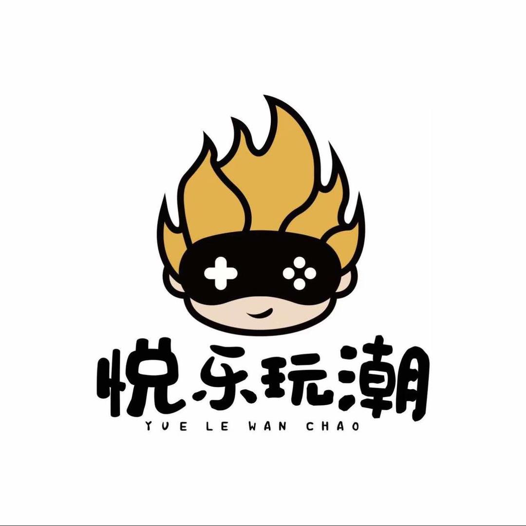 悦乐玩潮(云鼎广场店)