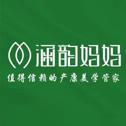 涵韵妈妈宠粉官