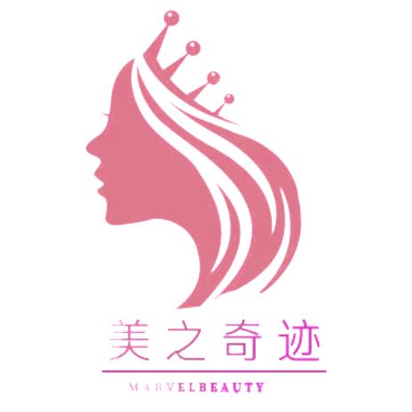 淮南美之奇迹美容
