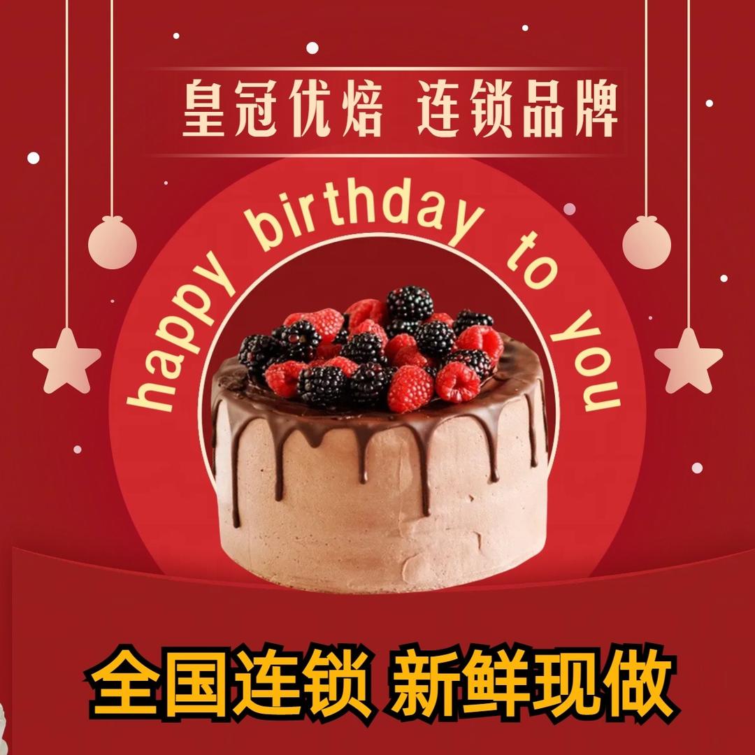 金冠优焙·皇冠优焙·红沙龙