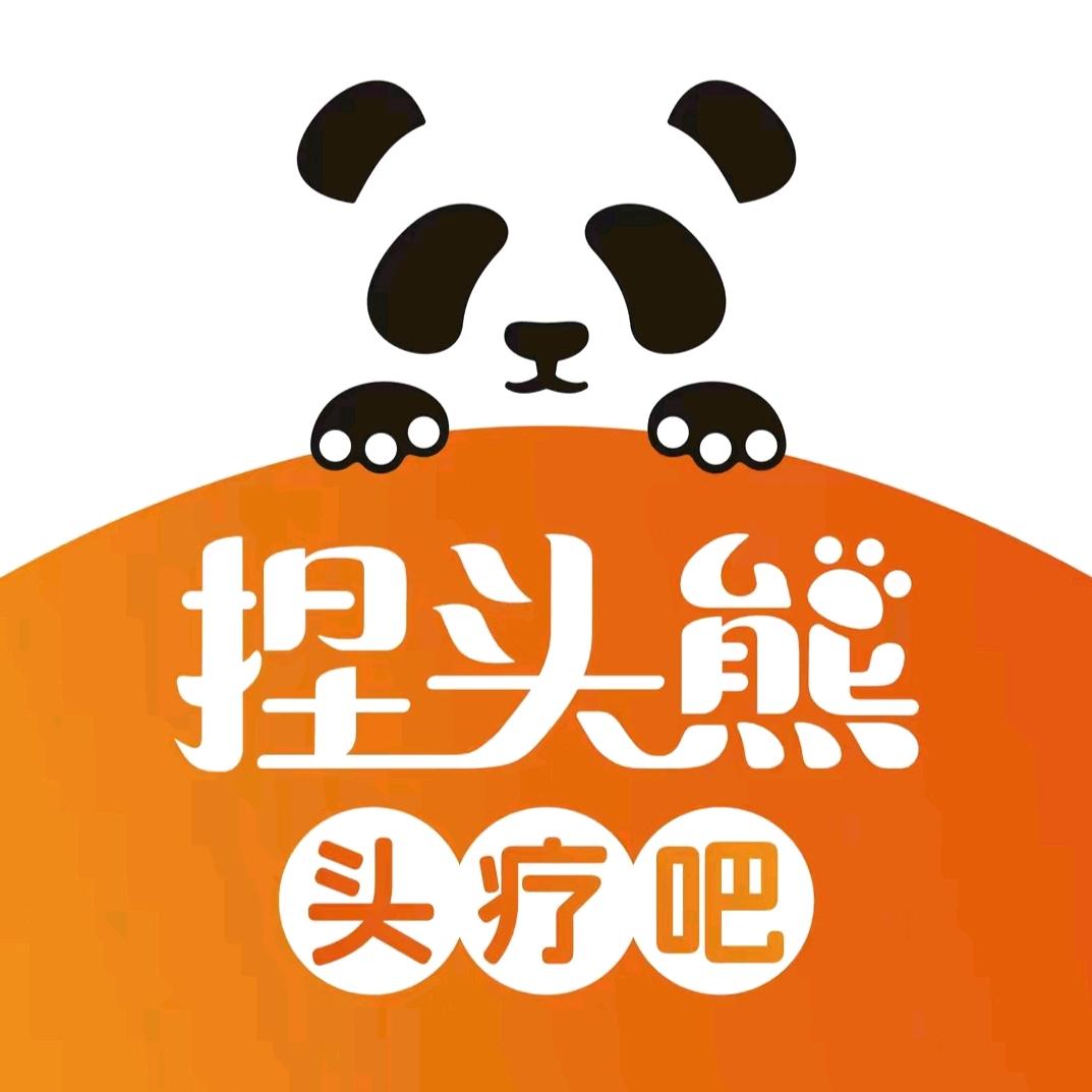 捏头熊头疗吧（太原旗舰店）