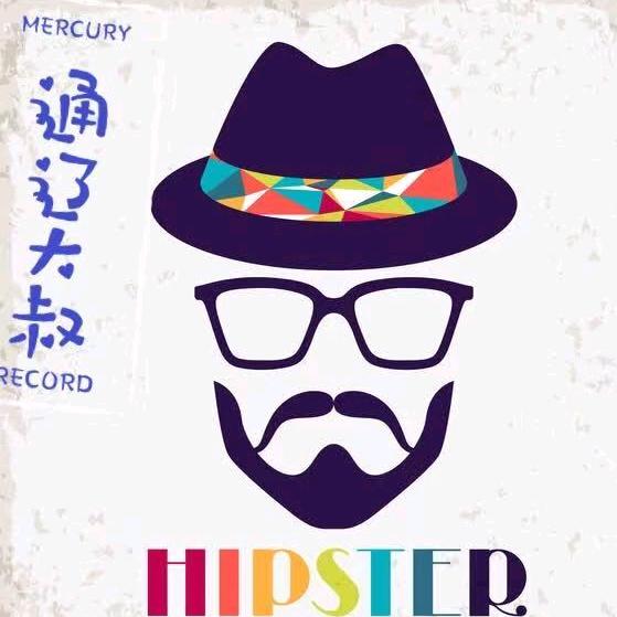 通辽大叔折扣仓官方号