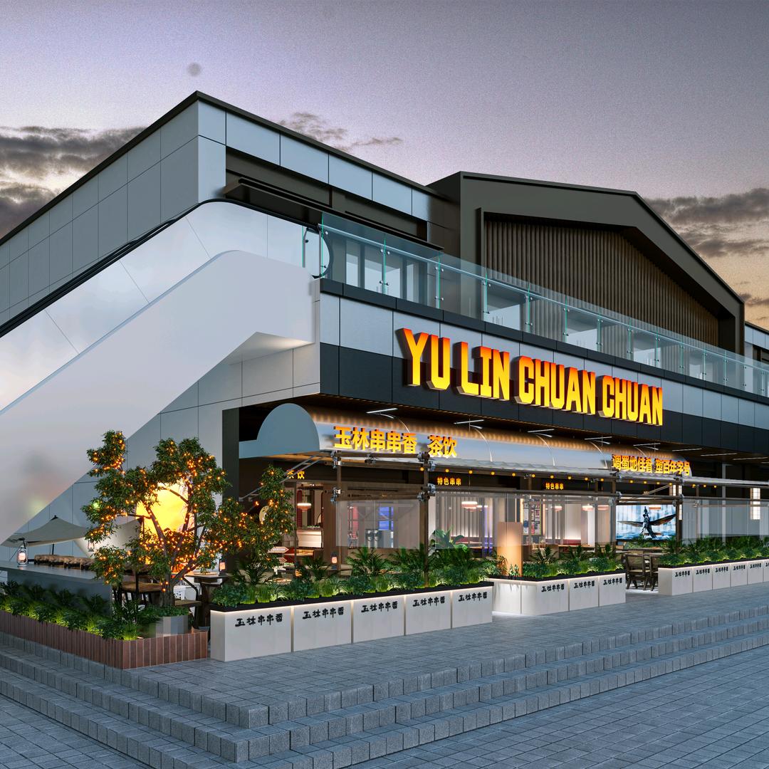 玉林串串德阳店