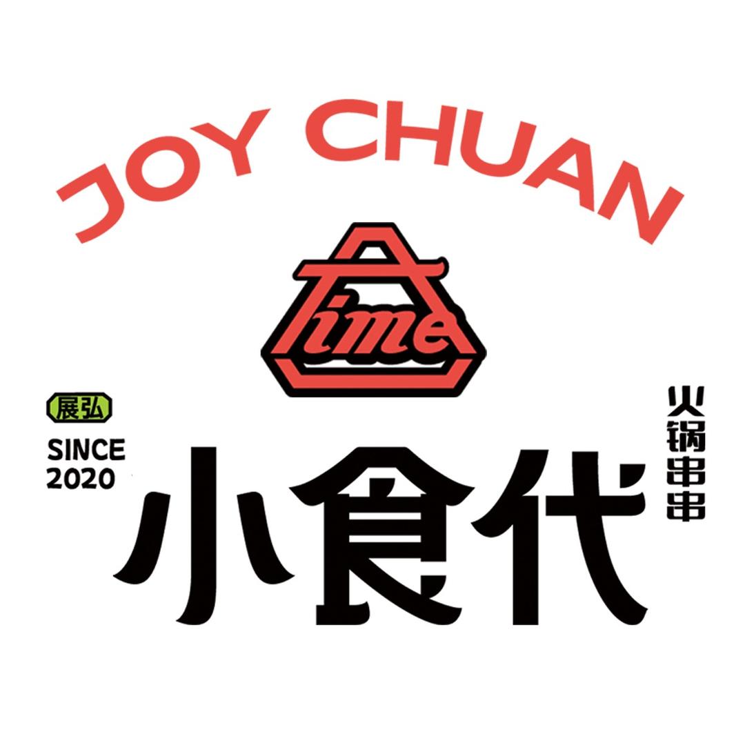 展弘小食代串串火锅