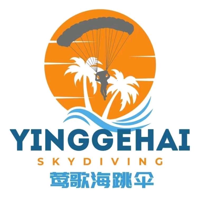 莺歌海跳伞三亚