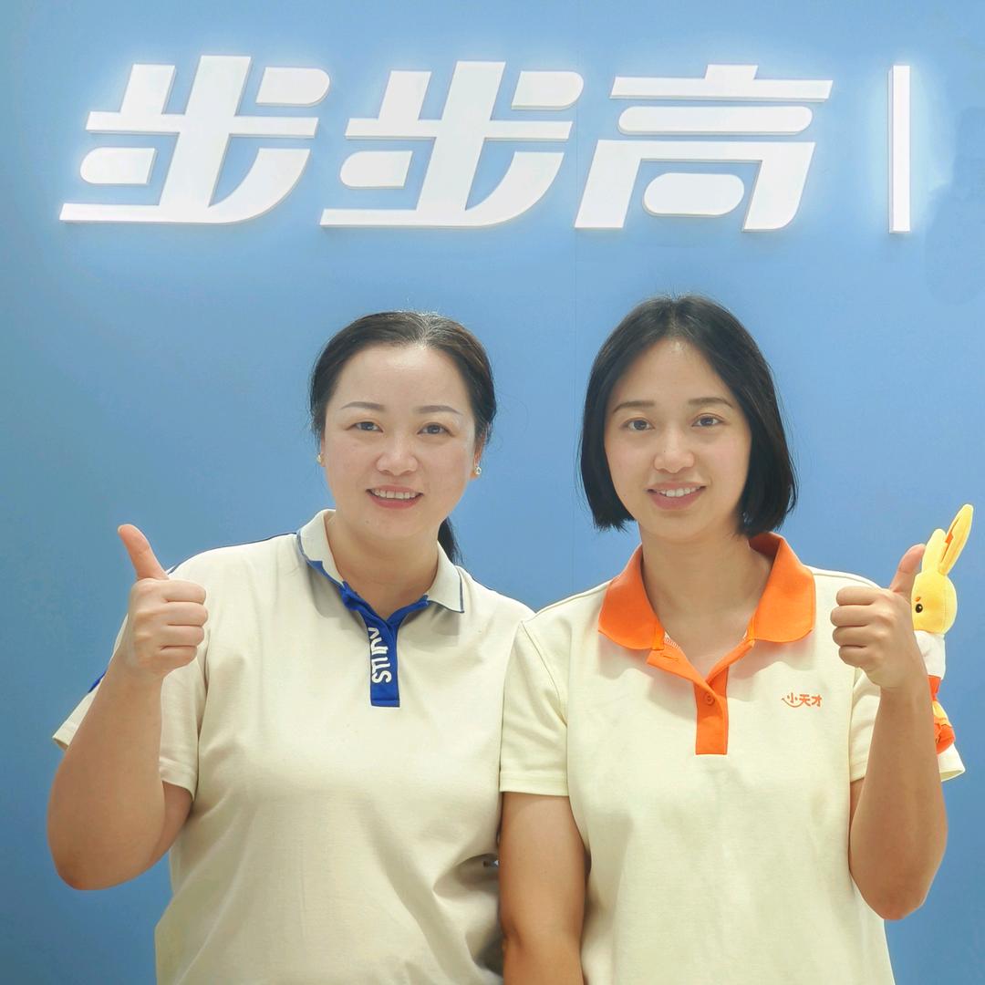 小天才步步高重庆金沙天街店