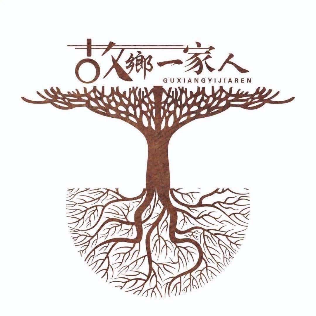 故乡一家人餐饮