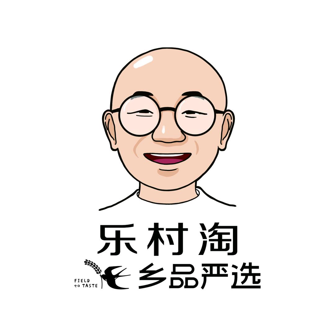 乐村淘·乡品严选（蓝海农贸店）
