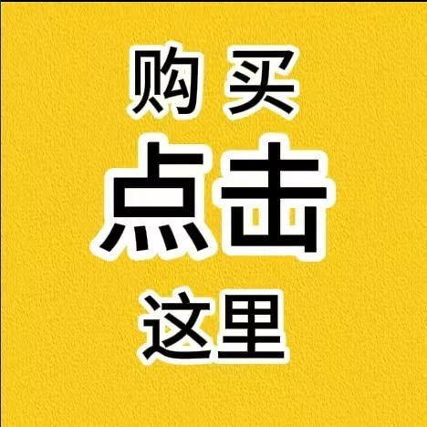 韩记宠粉号