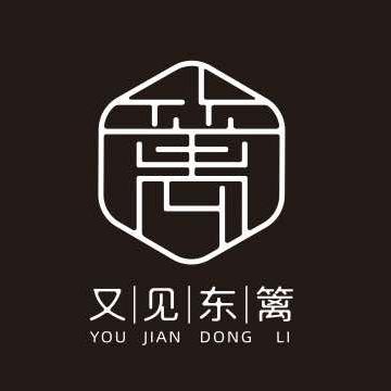 又见东篱