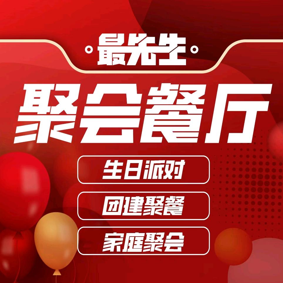 最先生音乐串吧常营店