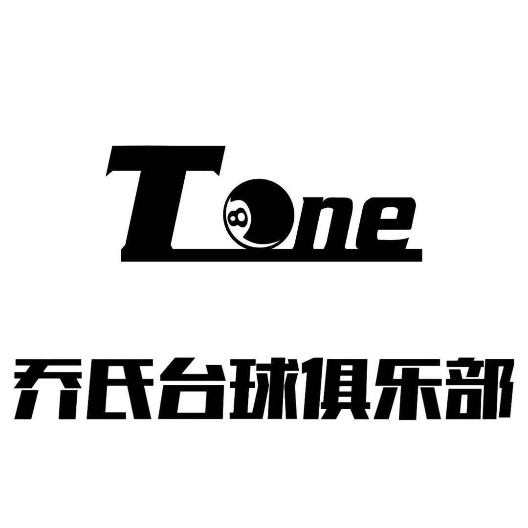 Tone乔氏台球俱乐部
